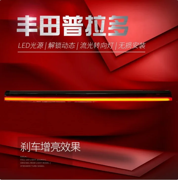 Toyota Prado LC250 2024 Tail lamp — supplier main photo 2