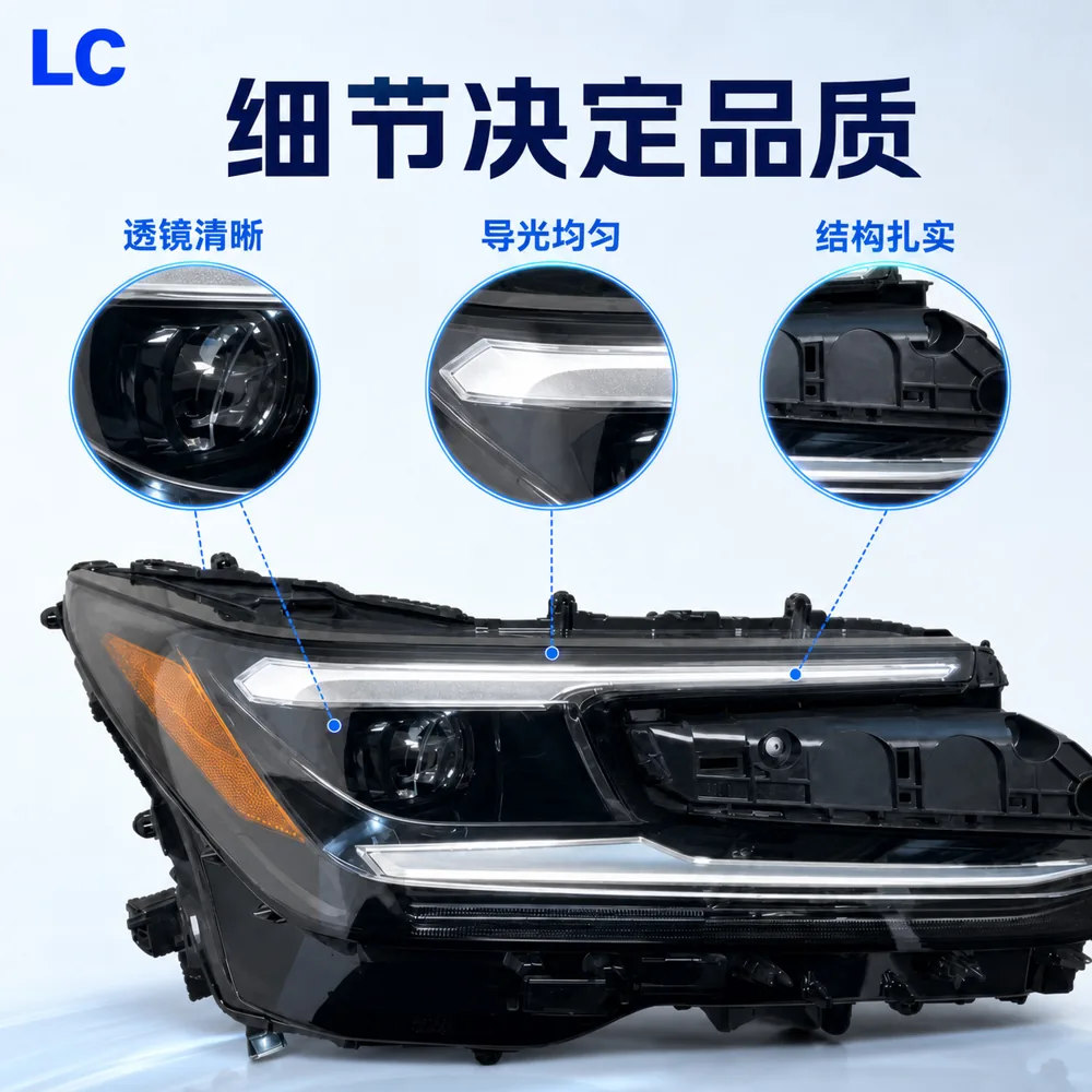 Toyota RAV4 2026 Headlamp — supplier main photo 2
