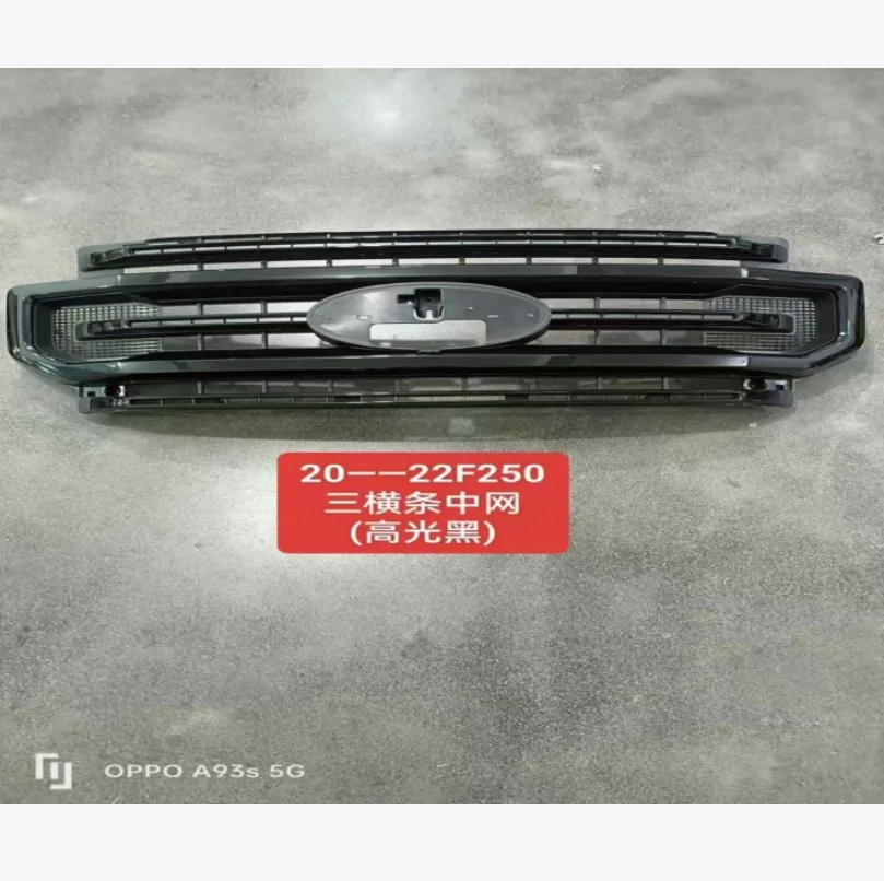 Ford Super Duty 2020-2022 Grille — supplier main photo 2