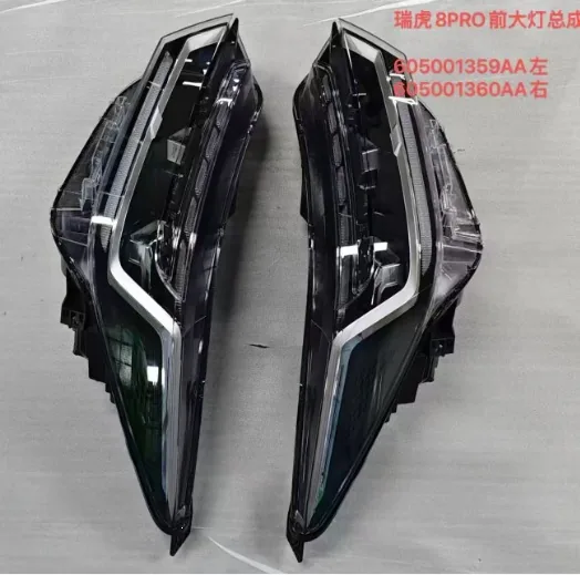 Chery Tiggo 8 Year to confirm Headlamp — supplier main photo 2