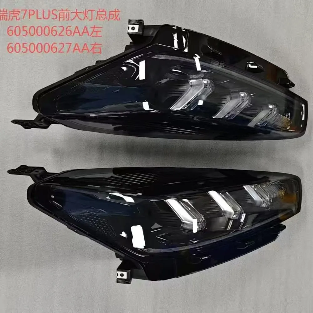 Chery Tiggo 7 Year to confirm Headlamp — supplier main photo 2