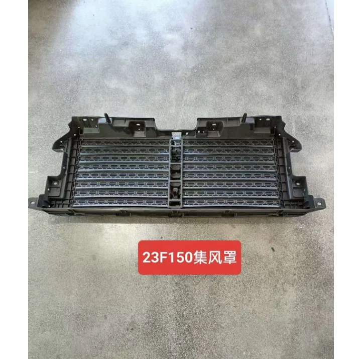 Ford F-150 2023-2025 Cooling component — supplier main photo 2