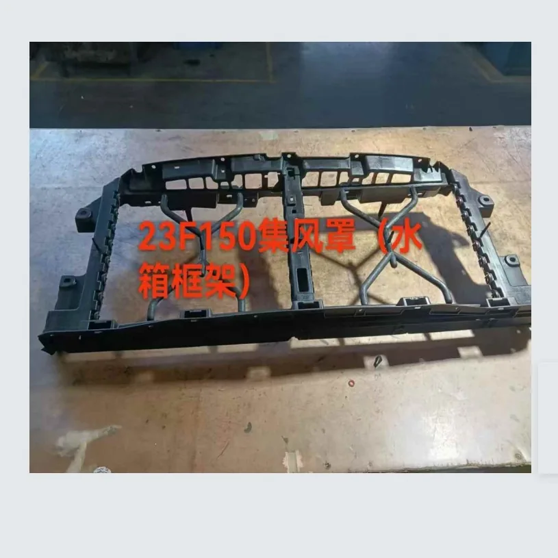 Ford F-150 2023-2025 Radiator support — supplier main photo 2