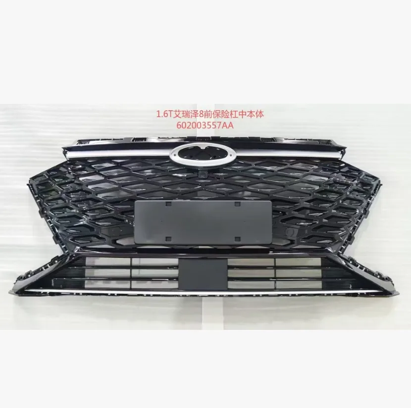 Chery Arrizo 8 Year to confirm Bumper — supplier main photo 2