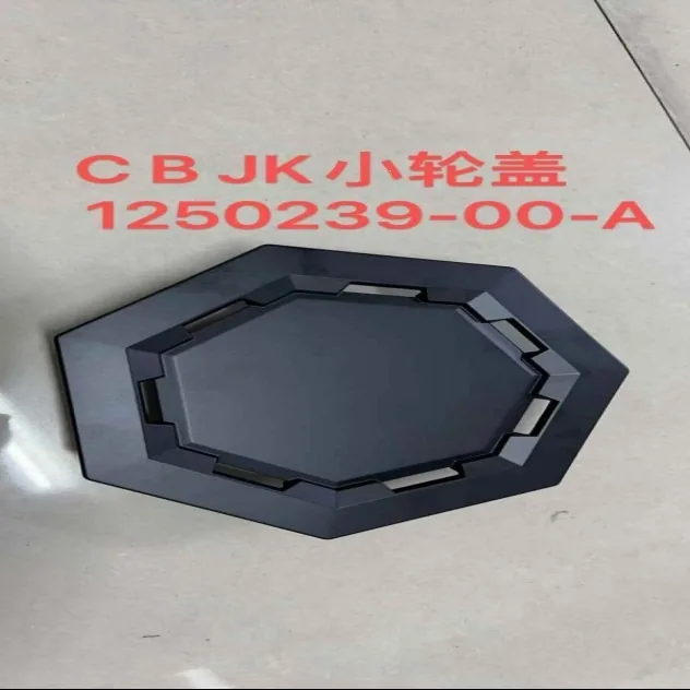 Tesla Cybertruck Year to confirm Wheel cap — supplier main photo 2