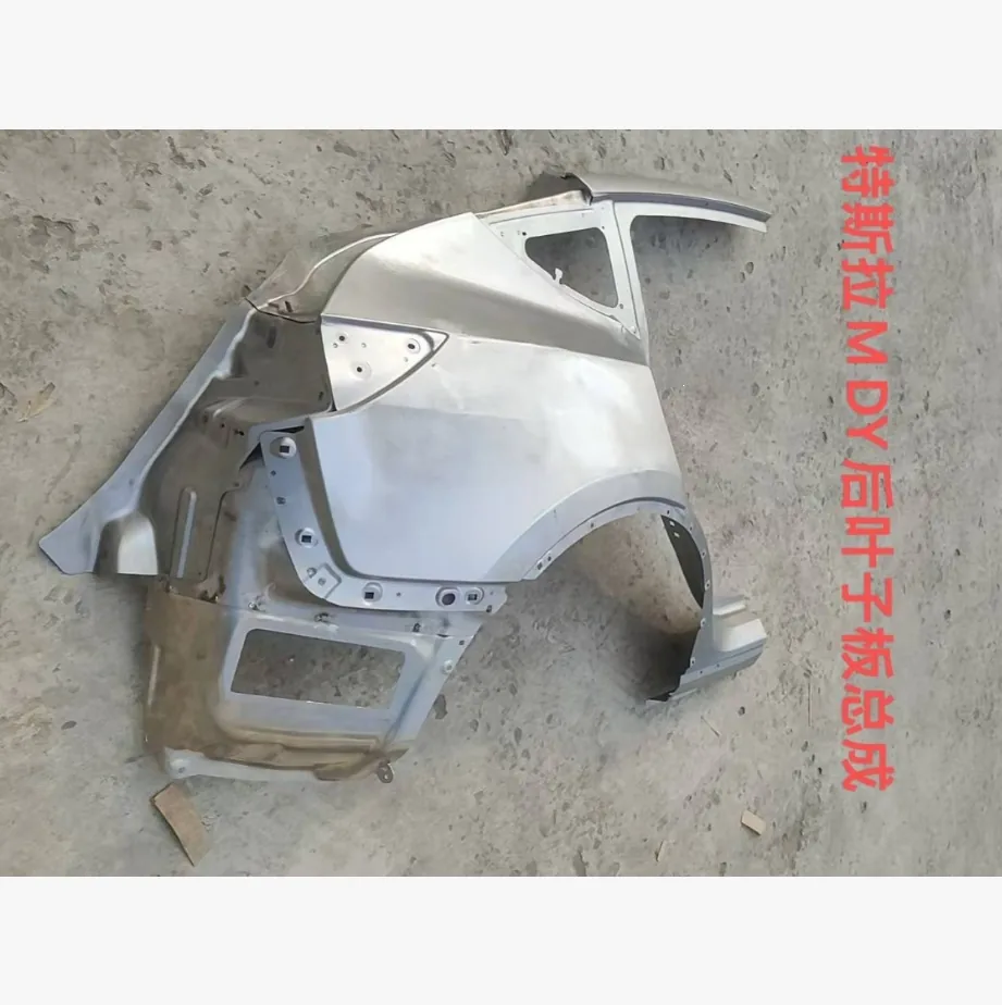 Tesla Model Y Year to confirm Quarter / rear fender panel — supplier main photo 2