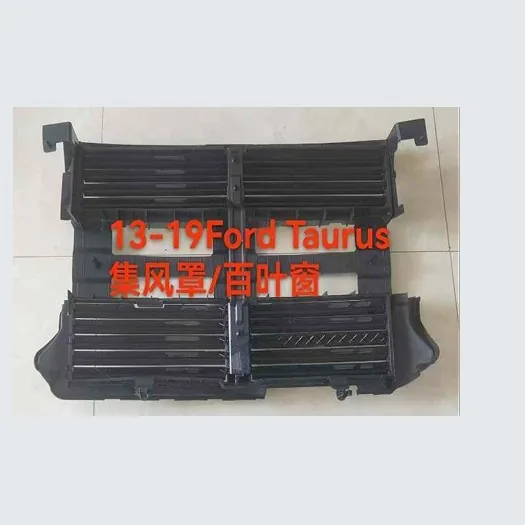 Ford Taurus 2013-2019 Cooling component — supplier main photo 2