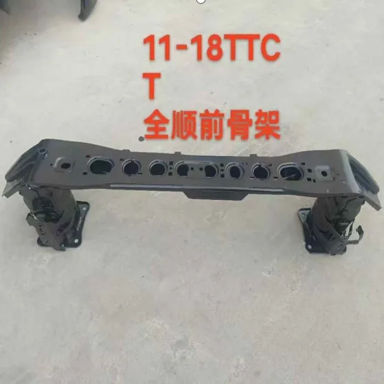 Ford Transit Connect 2011-2018 Bumper reinforcement — supplier main photo 2