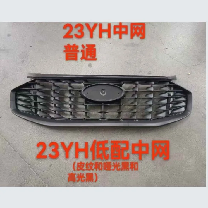 Lexus ES Series 2023-2025 Grille — supplier main photo 2