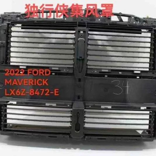 Ford Maverick 2022 Cooling component — supplier main photo 2
