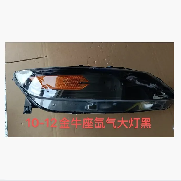 Ford Taurus 2010-2012 Headlamp — supplier main photo 2