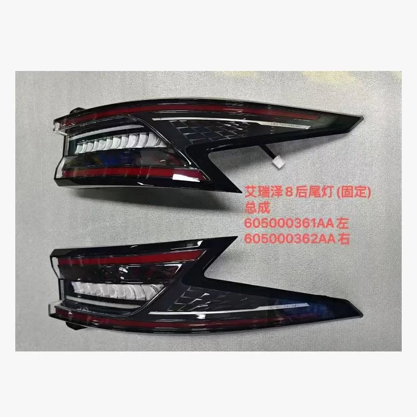 Chery Arrizo 8 2023-2025 Tail lamp — supplier main photo 2