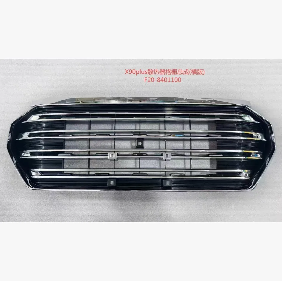 Jetour X90 Year to confirm Grille — supplier main photo 2