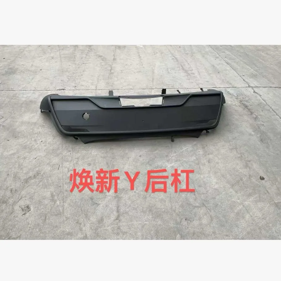 Tesla Model Y 2025 Bumper — supplier main photo 2