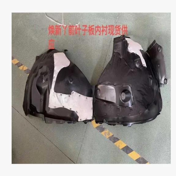 Tesla Model Y 2025 Fender liner — supplier main photo 2