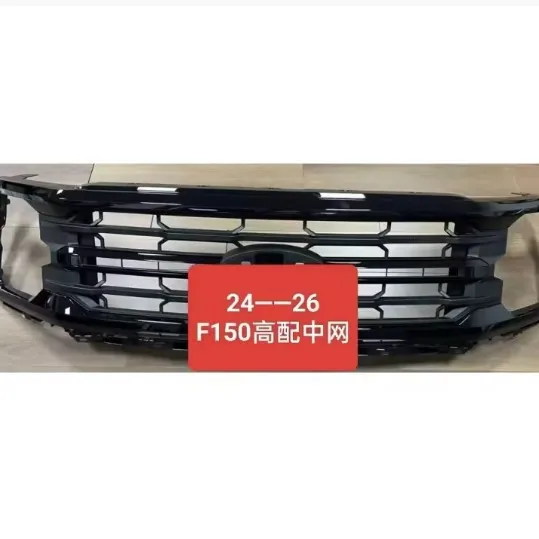 Ford F-150 2024-2026 Grille — supplier main photo 2