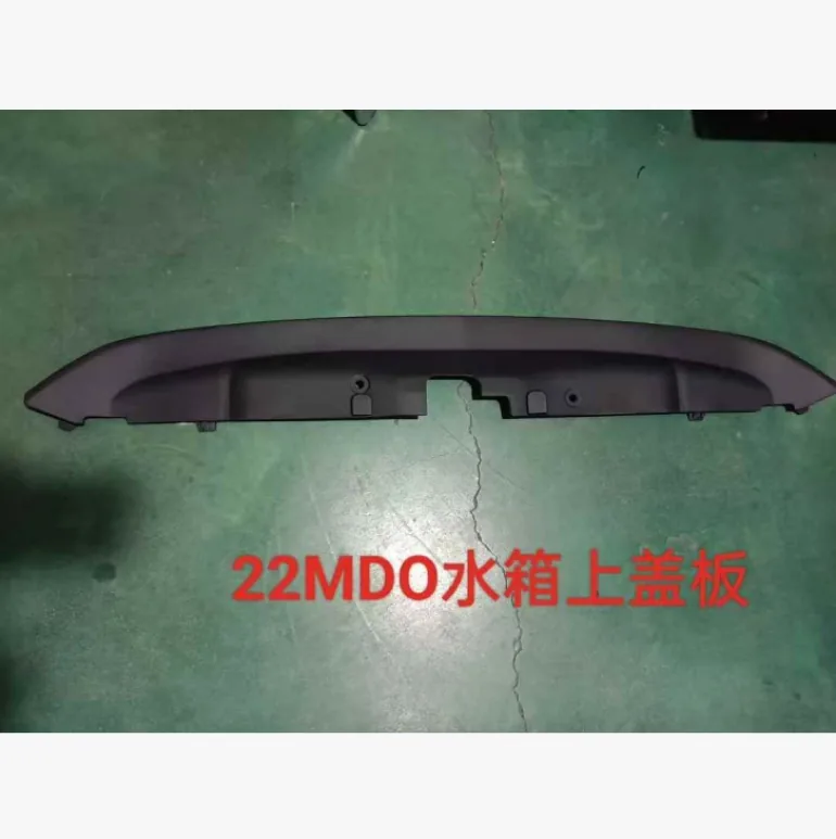 Ford Mondeo 2022-2024 Cooling component — supplier main photo 2