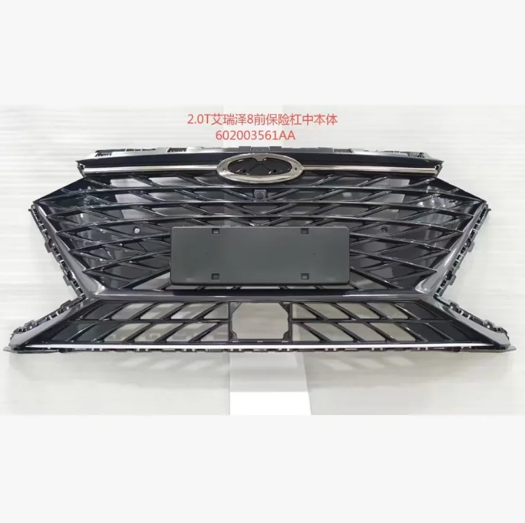 Chery Arrizo 8 Year to confirm Grille — supplier main photo 2