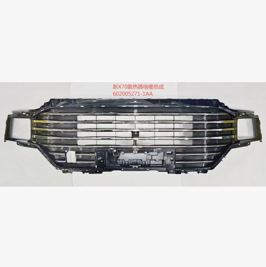 Jetour X70 Year to confirm Grille — supplier main photo 2