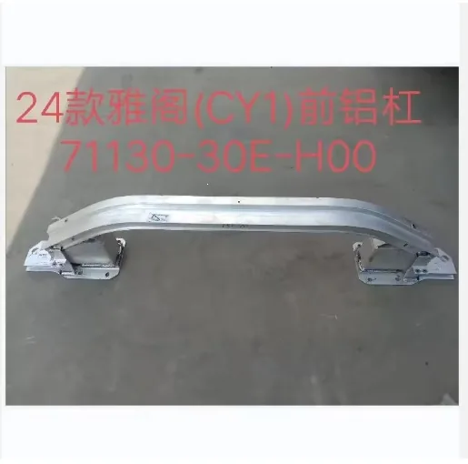 Honda Accord 2024 Bumper reinforcement — supplier main photo 2