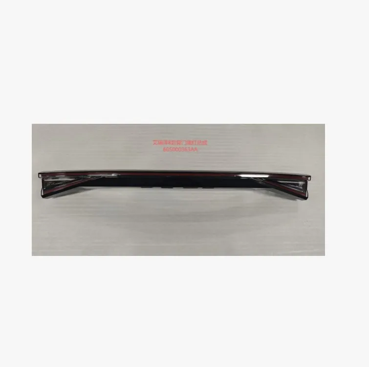 Chery Arrizo 8 Year to confirm Tail lamp — supplier main photo 2