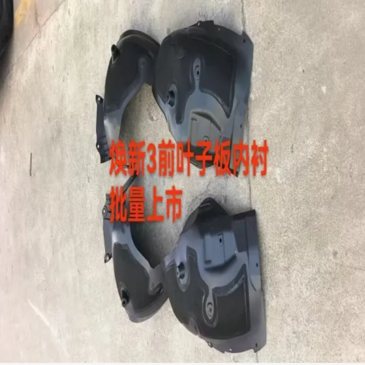 Tesla Model 3 Year to confirm Fender liner — supplier main photo 2