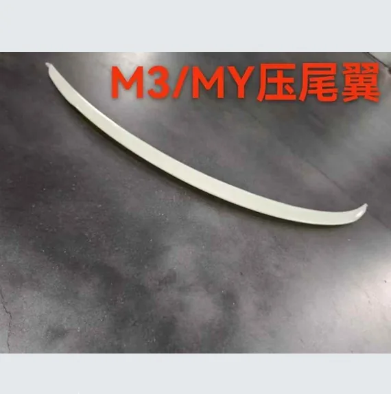 Tesla Model 3 / Model Y Year to confirm Spoiler — supplier main photo 2