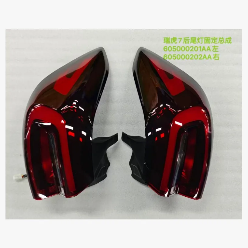 Chery Tiggo 7 Year to confirm Tail lamp — supplier main photo 2