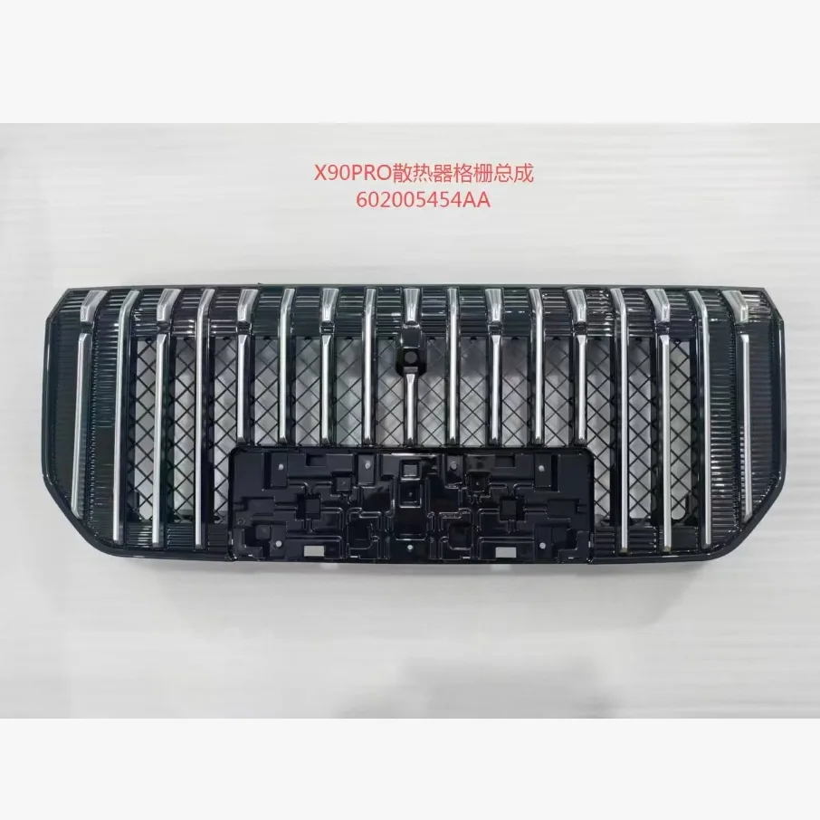 Jetour X90 Year to confirm Grille — supplier main photo 2