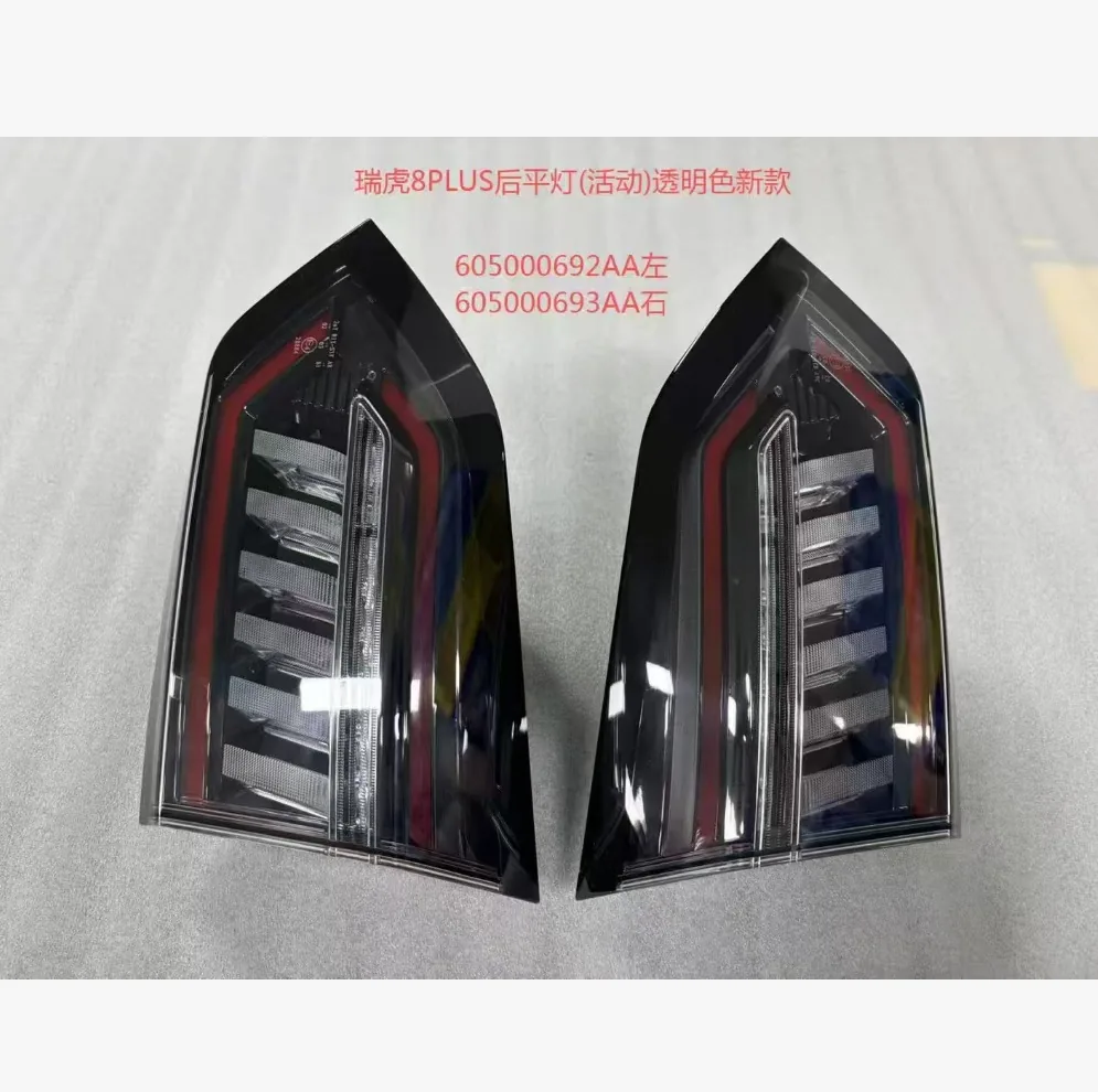 Chery Tiggo 8 Year to confirm Tail lamp — supplier main photo 2