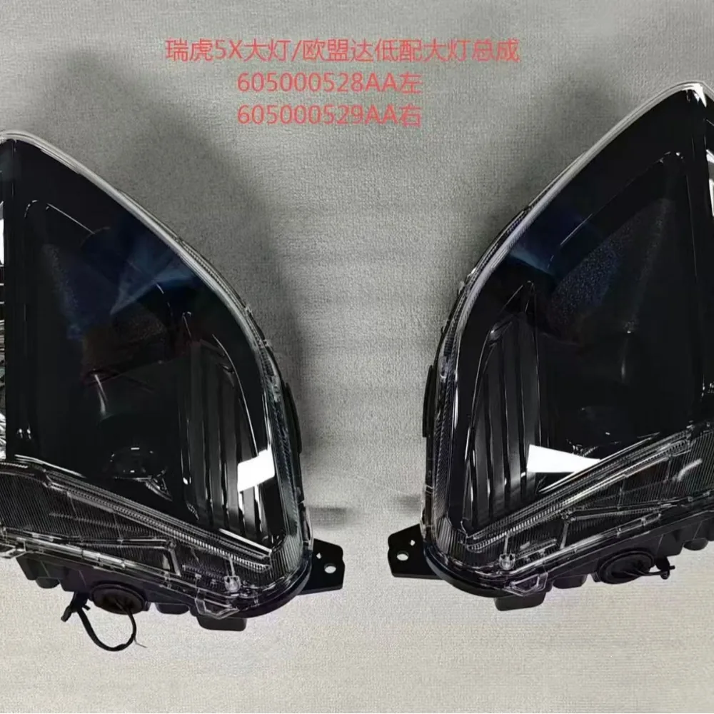 Chery Omoda 5 / Tiggo 5X Year to confirm Headlamp — supplier main photo 2