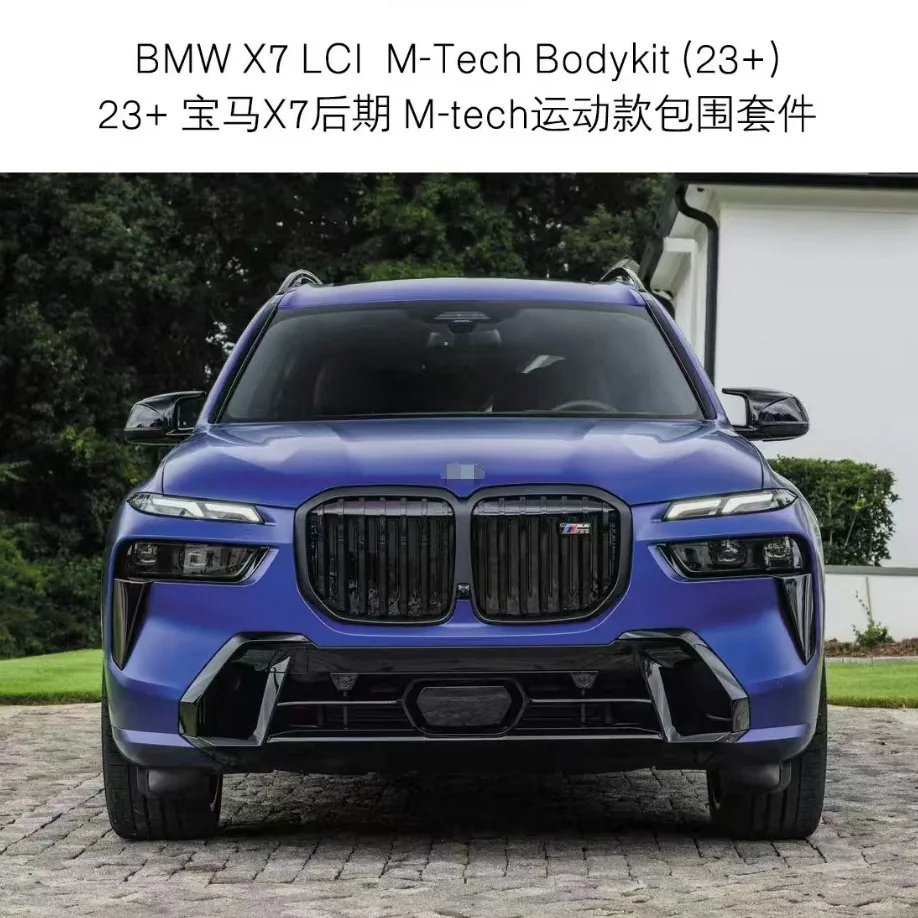 BMW X7 Year to confirm Body kit / bumper kit — supplier main photo 2