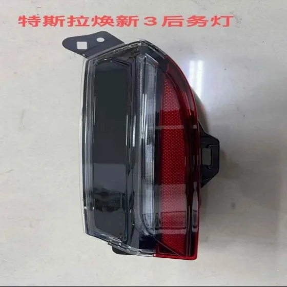 Tesla Model 3 2025 Fog lamp — supplier main photo 2