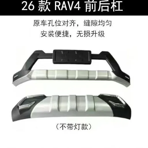 Toyota RAV4 2026 Bumper — supplier main photo 2