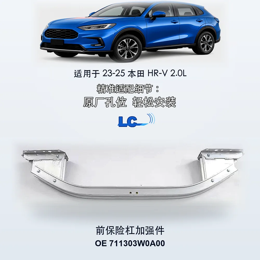 Honda HR-V 2023-2025 Bumper — supplier main photo 2